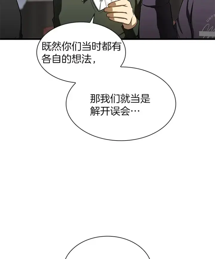 《AI神医的诞生》51.不欢而散图117