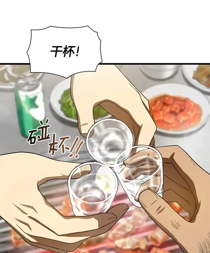 《AI神医的诞生》51.不欢而散图120