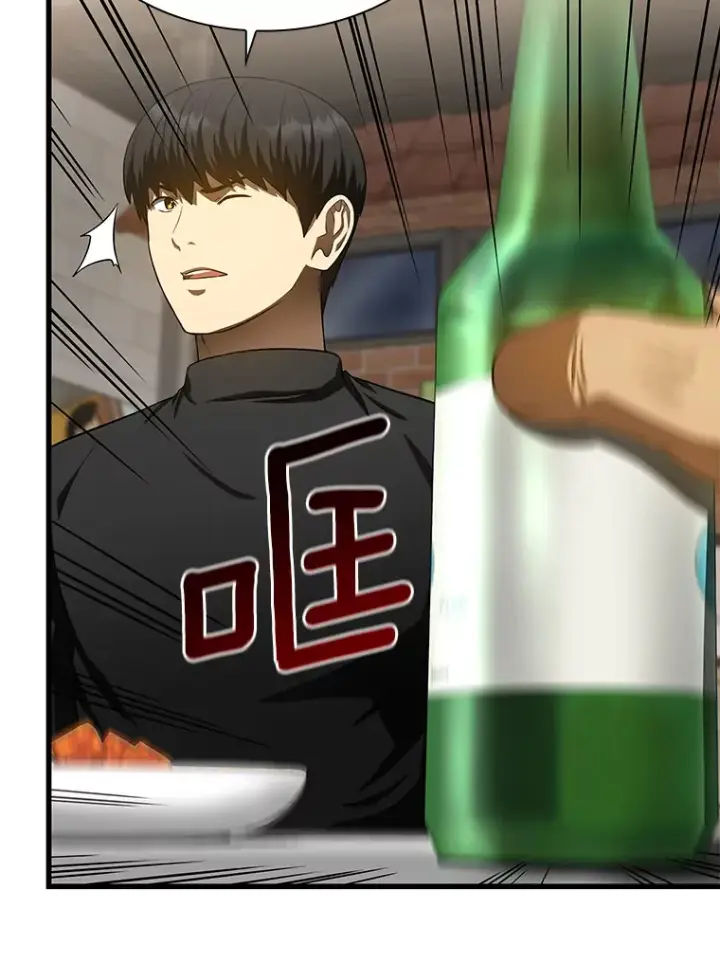 《AI神医的诞生》51.不欢而散图136