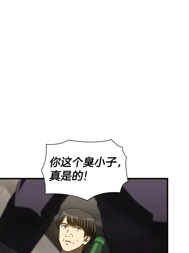 《AI神医的诞生》51.不欢而散图137