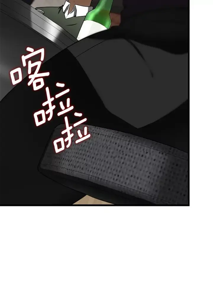 《AI神医的诞生》51.不欢而散图138