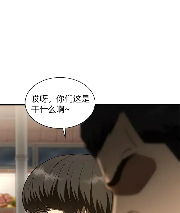 《AI神医的诞生》51.不欢而散图143