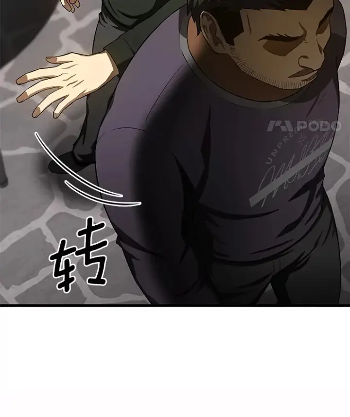 《AI神医的诞生》51.不欢而散图146