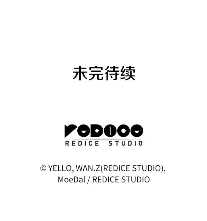 《AI神医的诞生》51.不欢而散图152