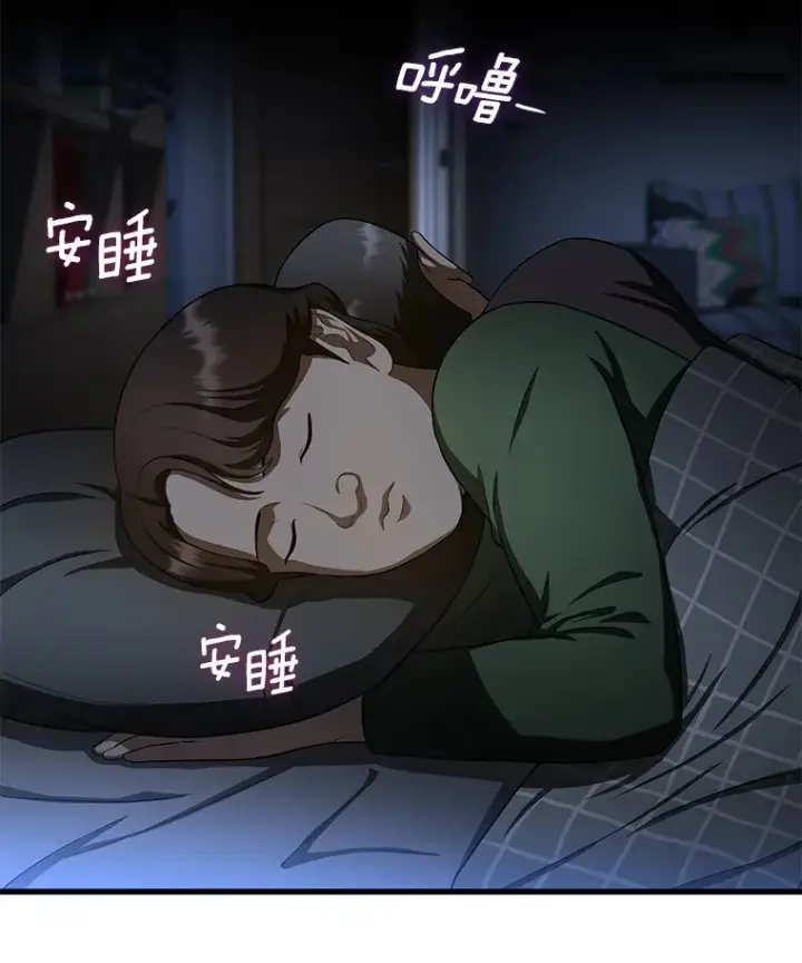 《AI神医的诞生》51.不欢而散图3