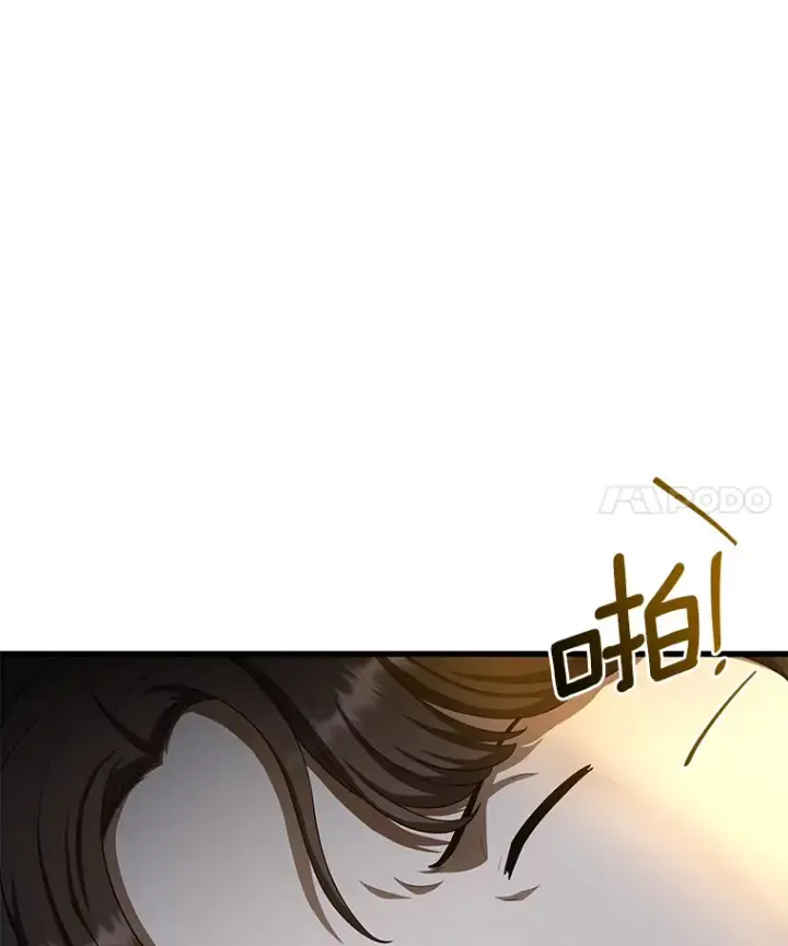 《AI神医的诞生》51.不欢而散图4