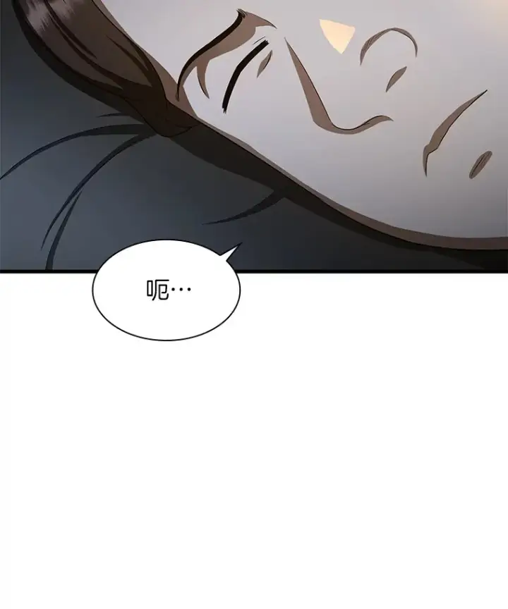 《AI神医的诞生》51.不欢而散图5