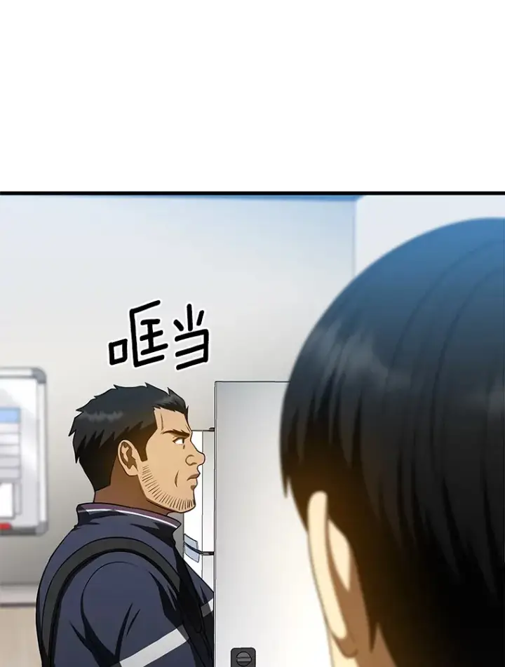 《AI神医的诞生》51.不欢而散图52