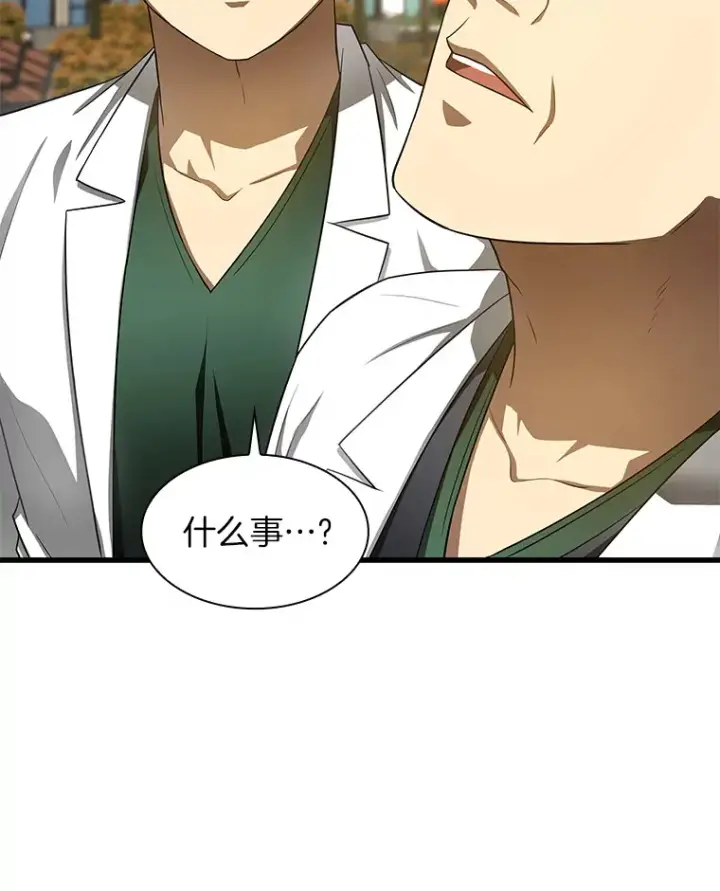 《AI神医的诞生》51.不欢而散图98