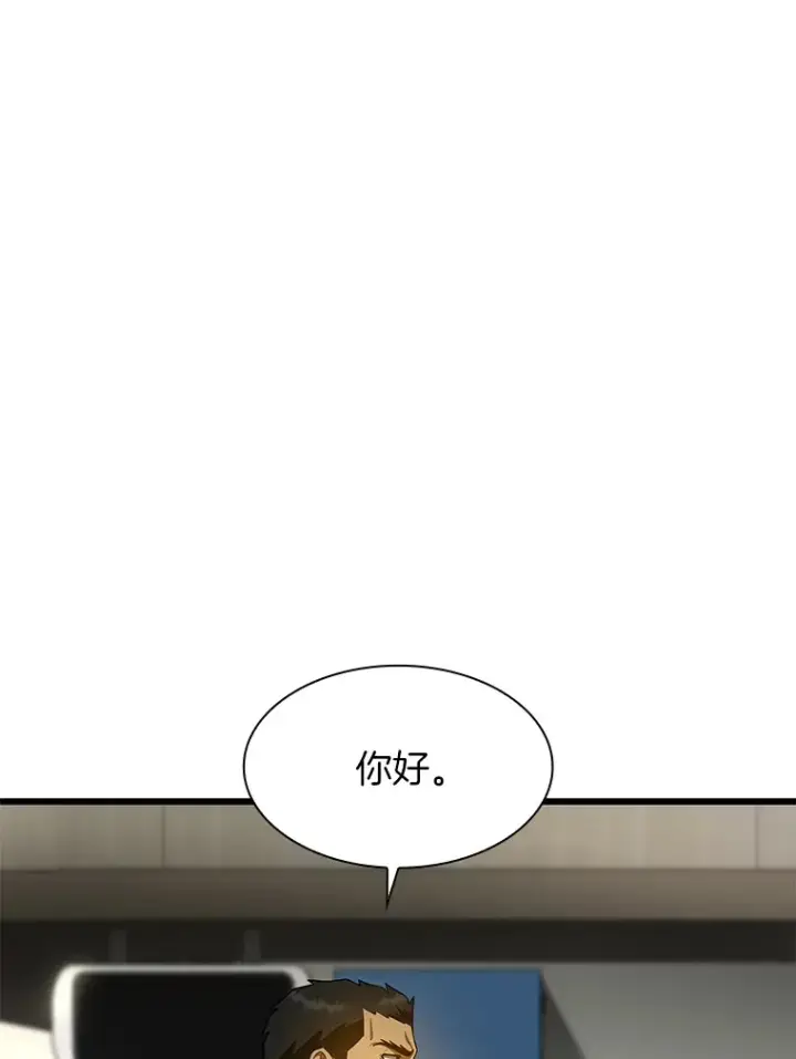 《AI神医的诞生》52.地震来了图10