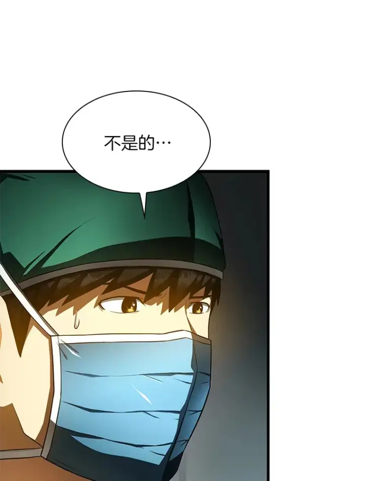 《AI神医的诞生》52.地震来了图108