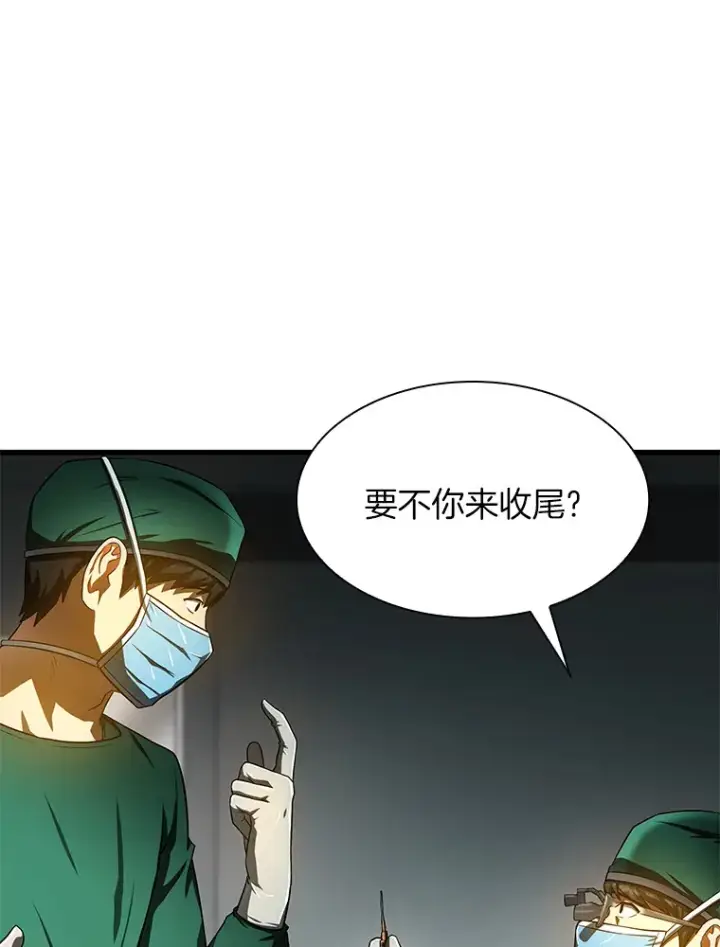 《AI神医的诞生》52.地震来了图112
