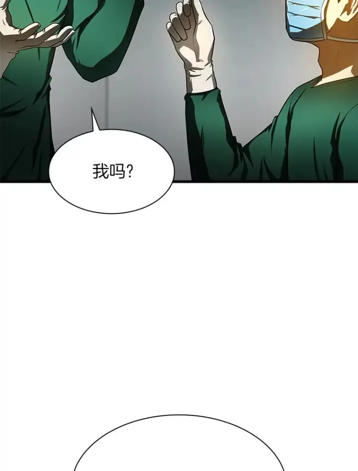《AI神医的诞生》52.地震来了图113