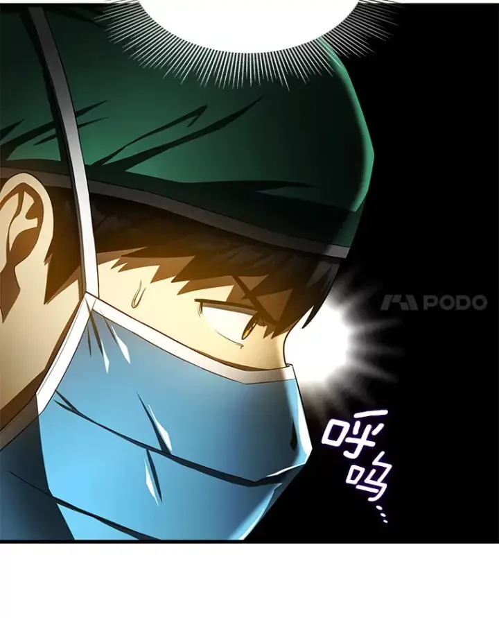 《AI神医的诞生》52.地震来了图117