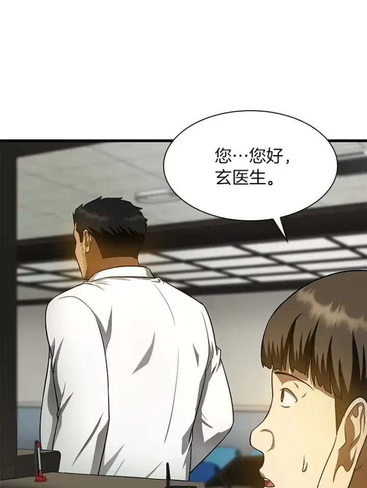 《AI神医的诞生》52.地震来了图12