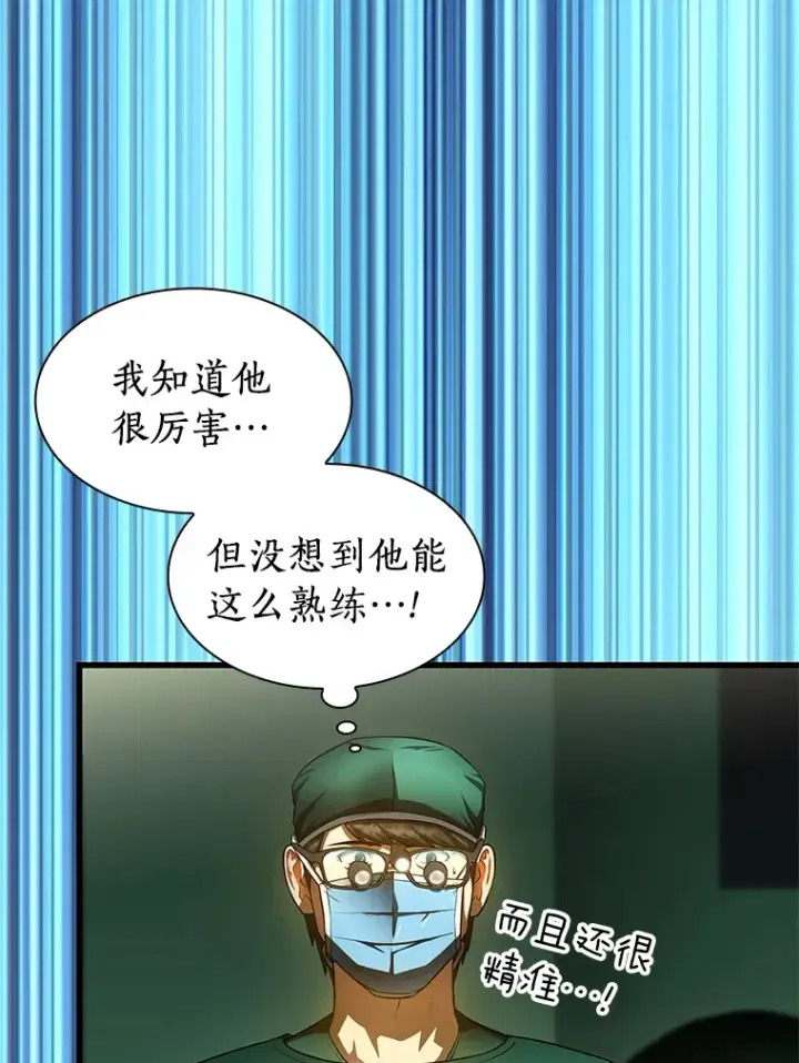 《AI神医的诞生》52.地震来了图125