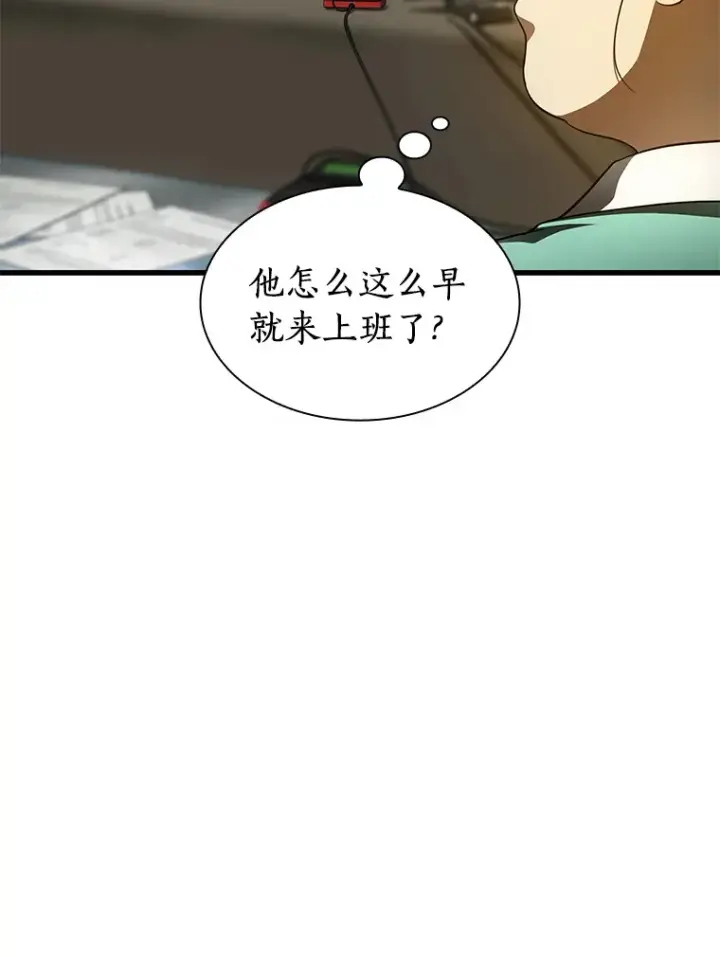 《AI神医的诞生》52.地震来了图13