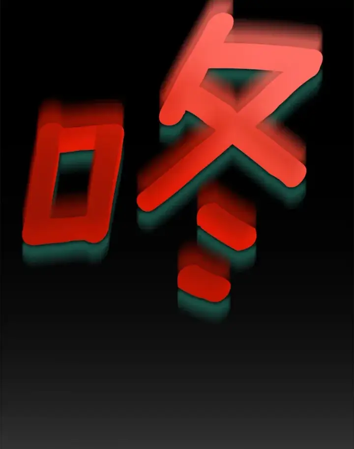 《AI神医的诞生》52.地震来了图142