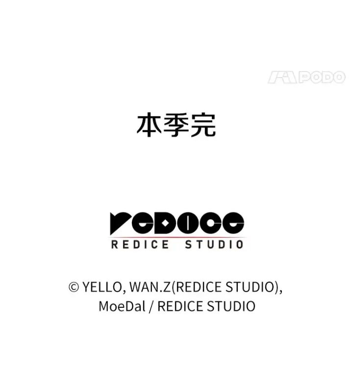 《AI神医的诞生》52.地震来了图144