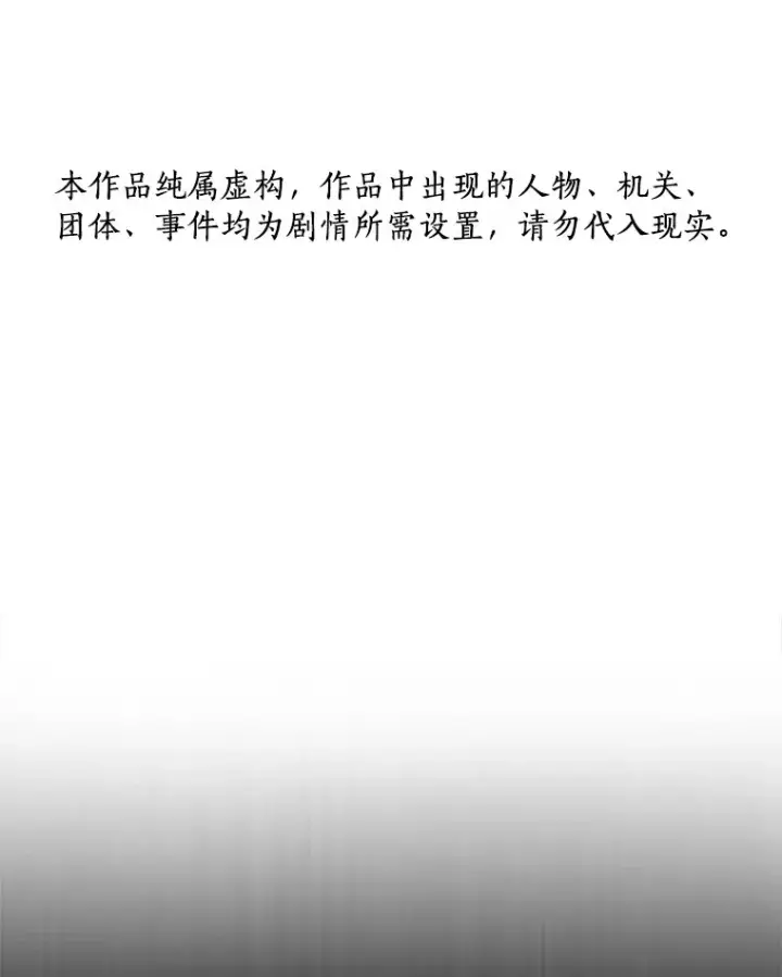 《AI神医的诞生》52.地震来了图145