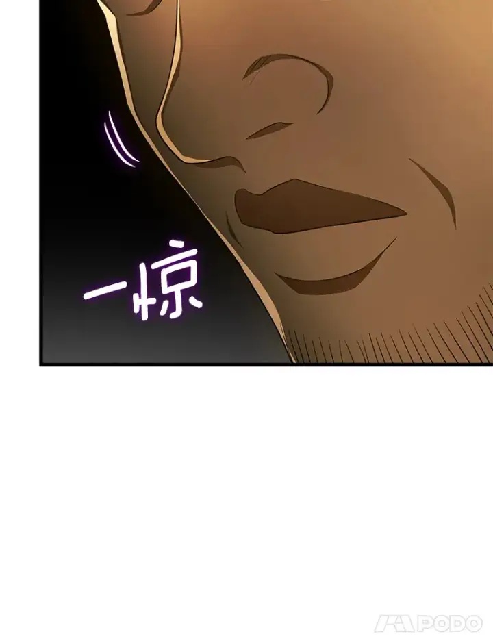 《AI神医的诞生》52.地震来了图21
