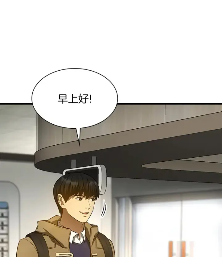 《AI神医的诞生》52.地震来了图27