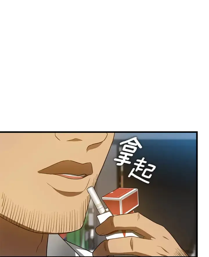 《AI神医的诞生》52.地震来了图3