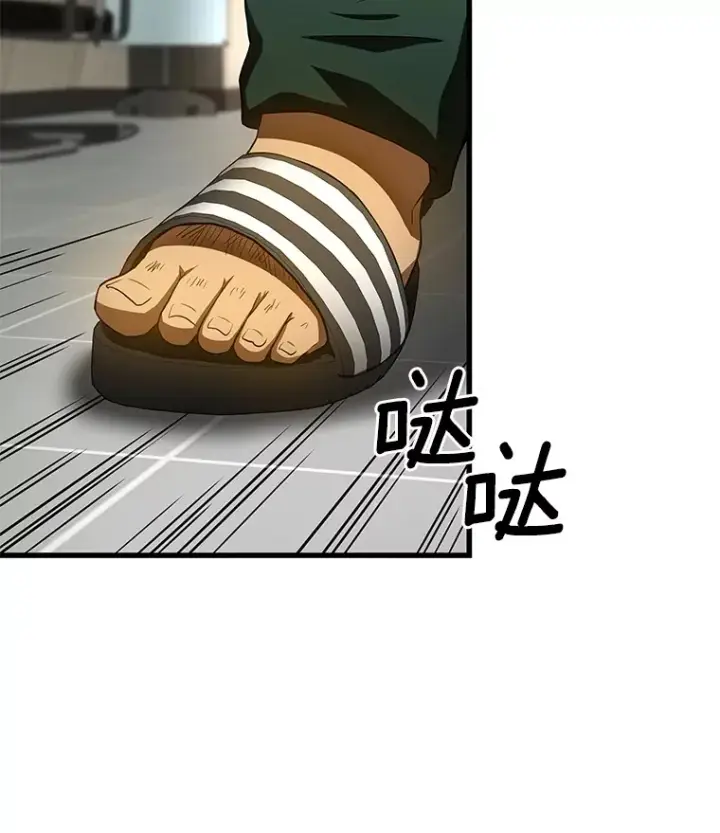 《AI神医的诞生》52.地震来了图31
