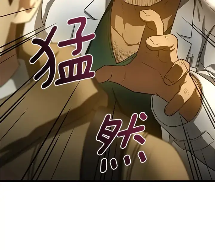 《AI神医的诞生》52.地震来了图33
