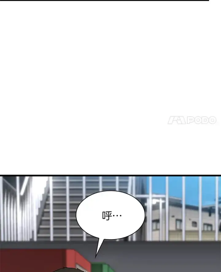 《AI神医的诞生》52.地震来了图4