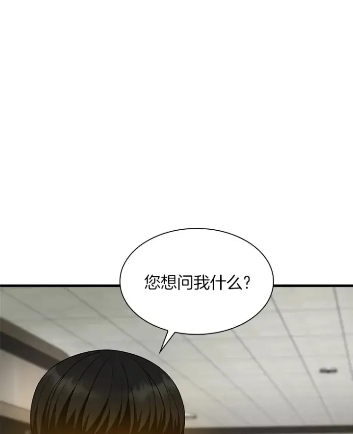《AI神医的诞生》52.地震来了图47
