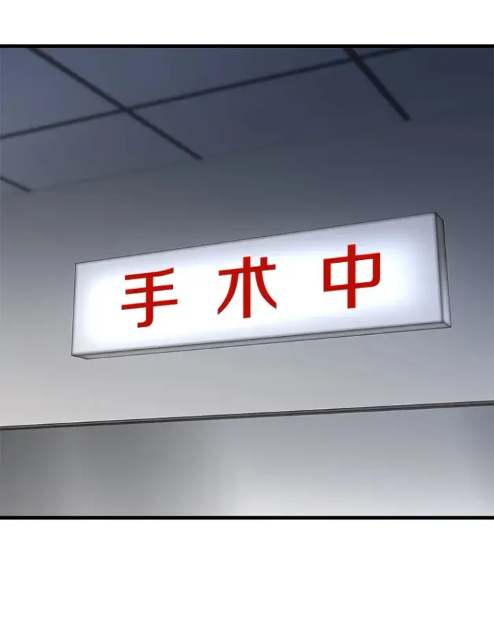《AI神医的诞生》52.地震来了图72