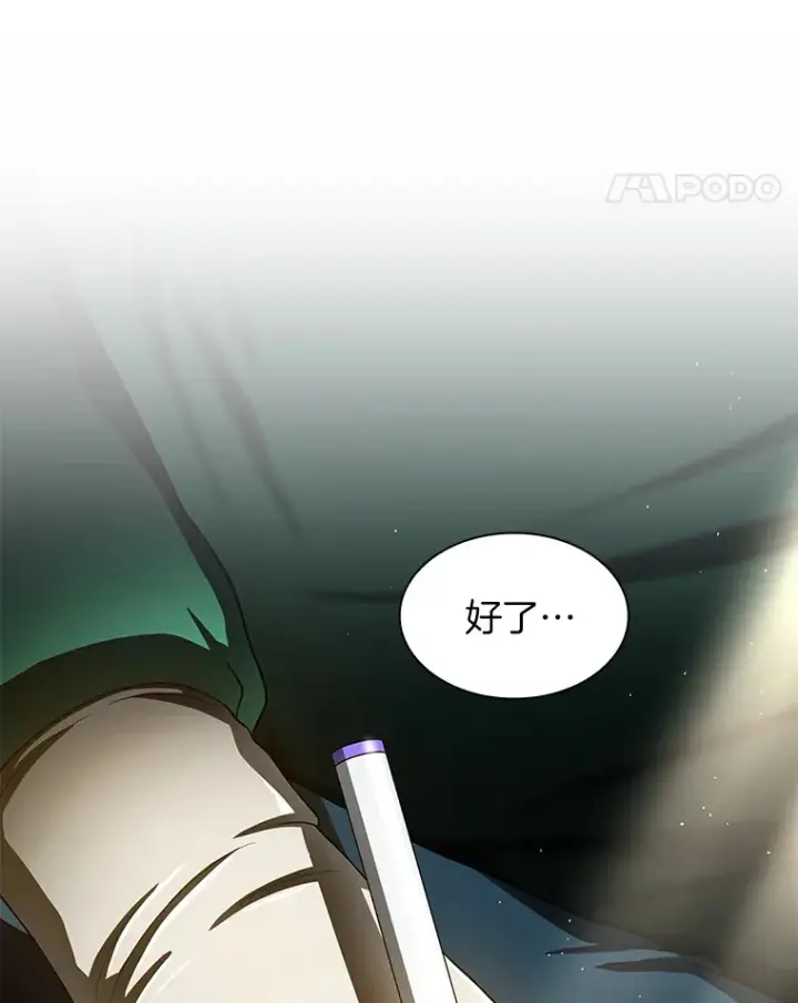 《AI神医的诞生》52.地震来了图73
