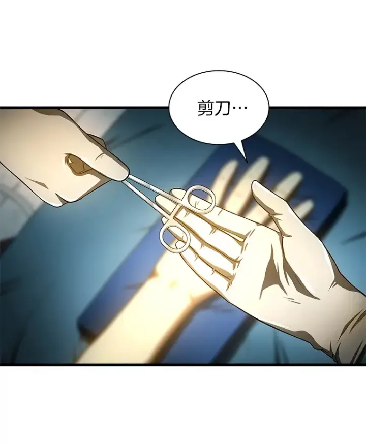 《AI神医的诞生》52.地震来了图82