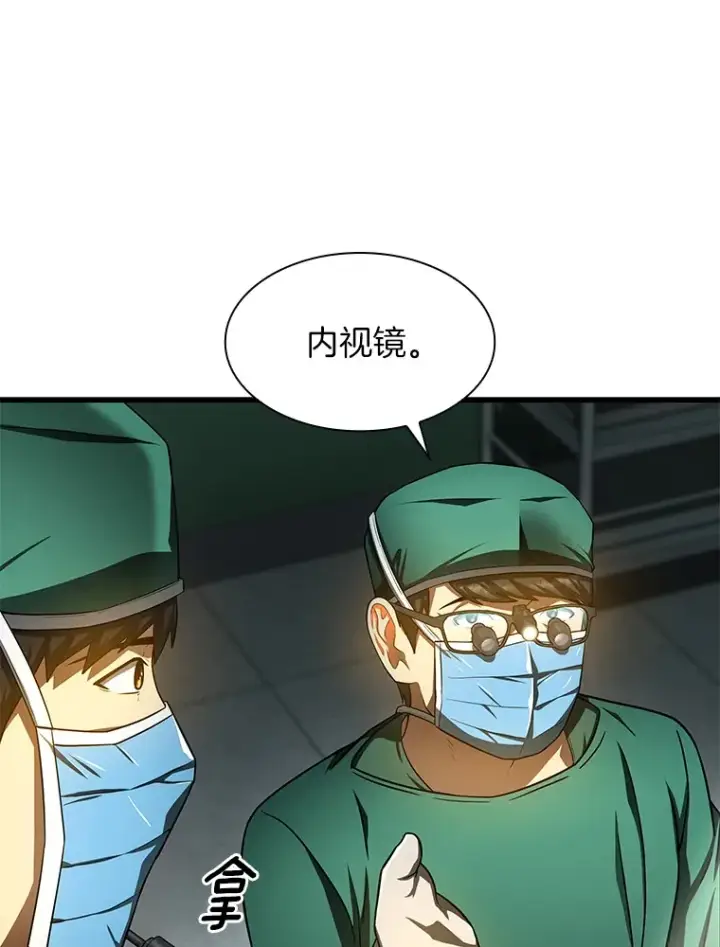 《AI神医的诞生》52.地震来了图85