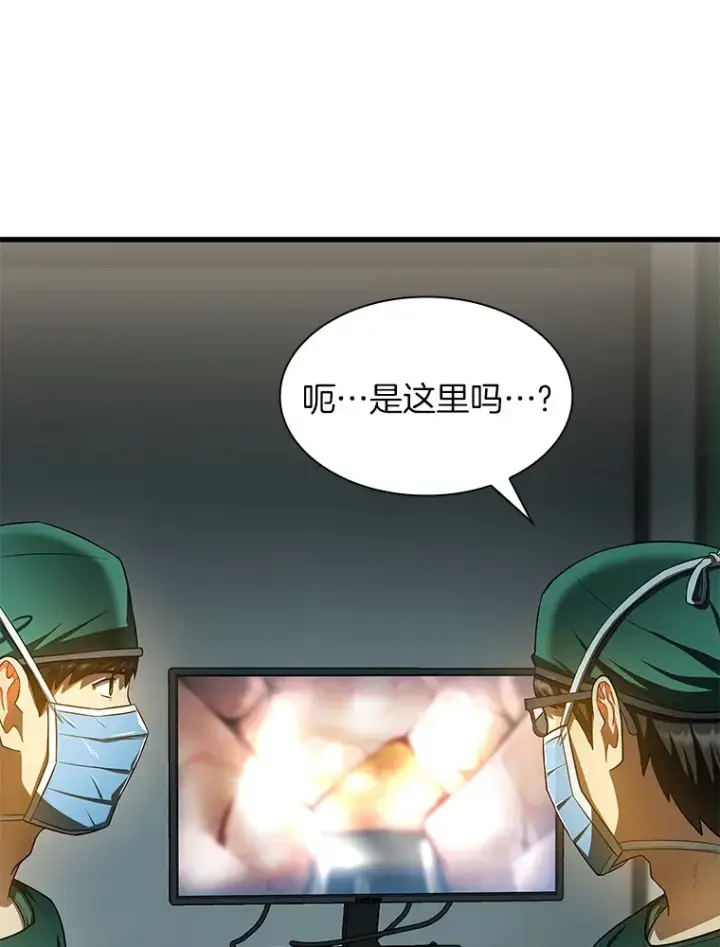 《AI神医的诞生》52.地震来了图88