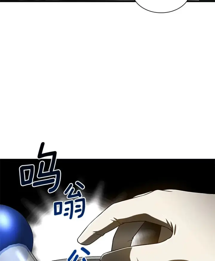 《AI神医的诞生》52.地震来了图95