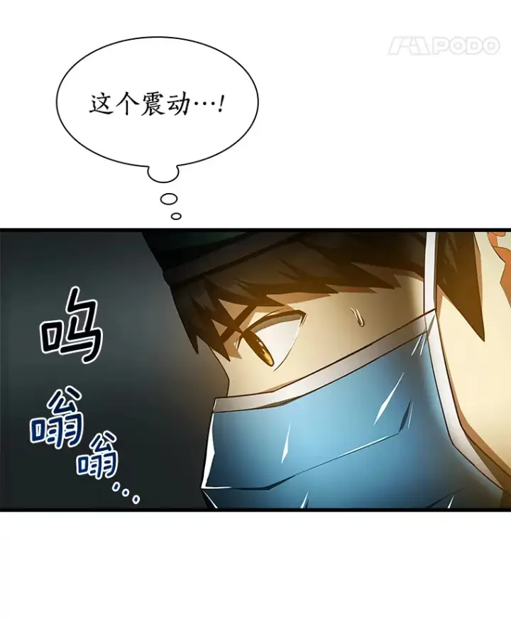 《AI神医的诞生》52.地震来了图97