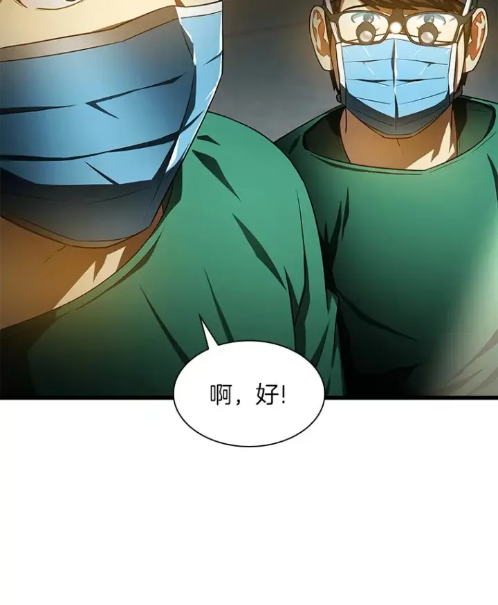 《AI神医的诞生》52.地震来了图99