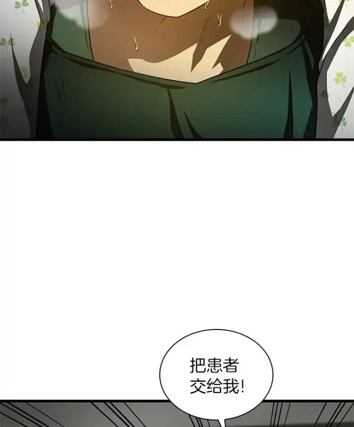 《AI神医的诞生》53.少一人图102
