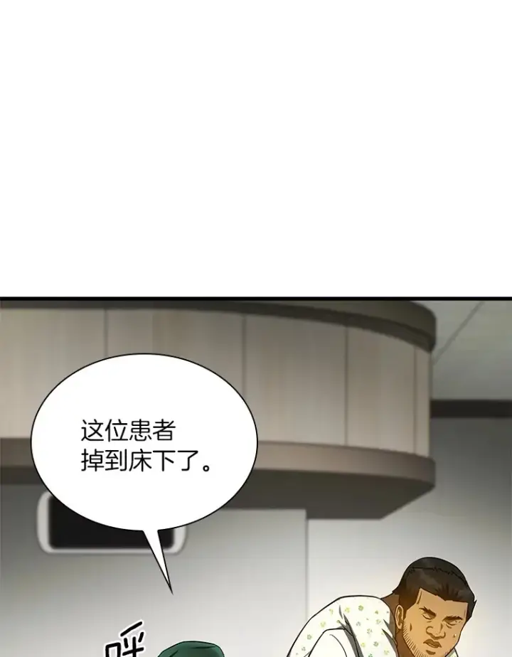《AI神医的诞生》53.少一人图104