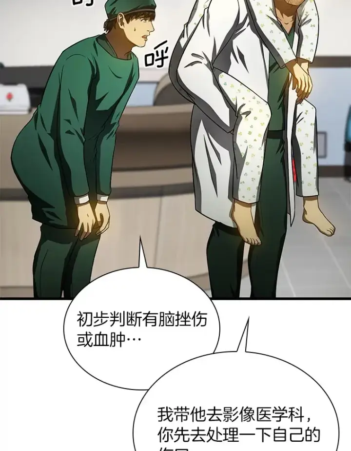《AI神医的诞生》53.少一人图105
