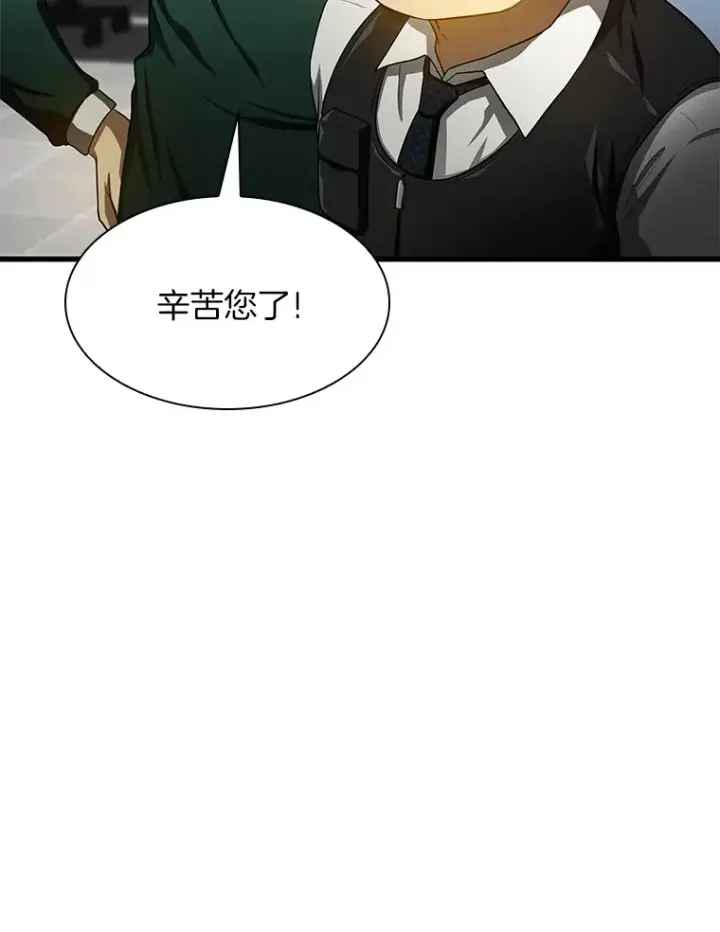 《AI神医的诞生》53.少一人图114