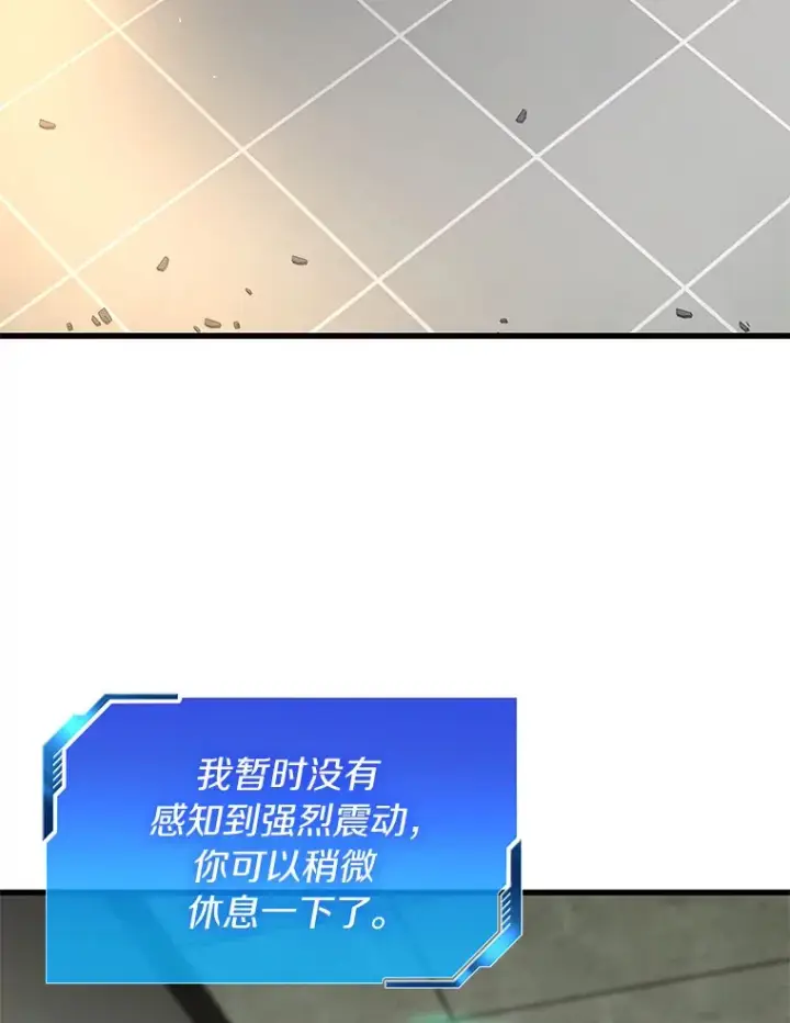 《AI神医的诞生》53.少一人图117
