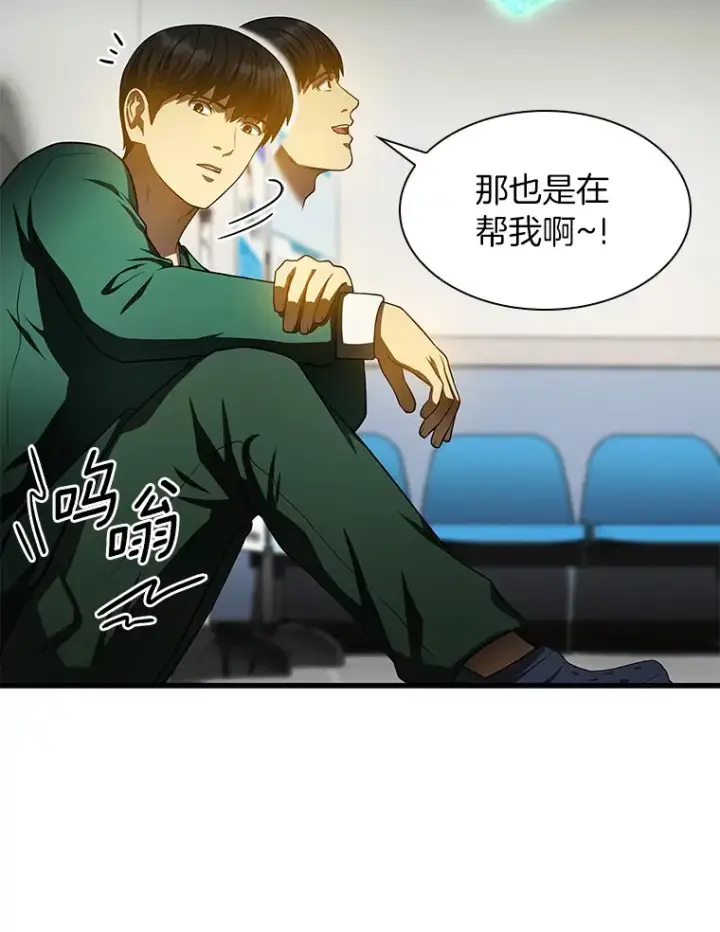 《AI神医的诞生》53.少一人图121