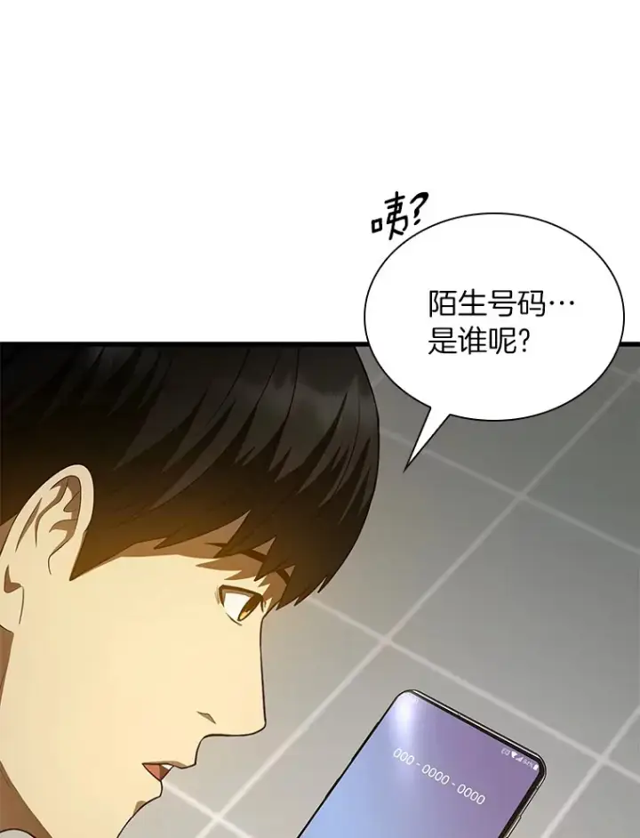 《AI神医的诞生》53.少一人图122
