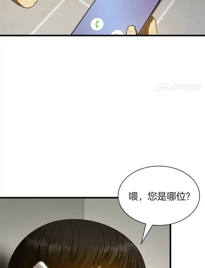 《AI神医的诞生》53.少一人图123