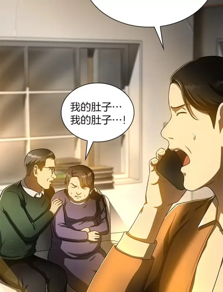 《AI神医的诞生》53.少一人图128