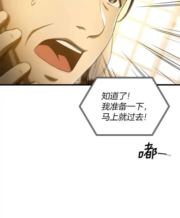 《AI神医的诞生》53.少一人图135