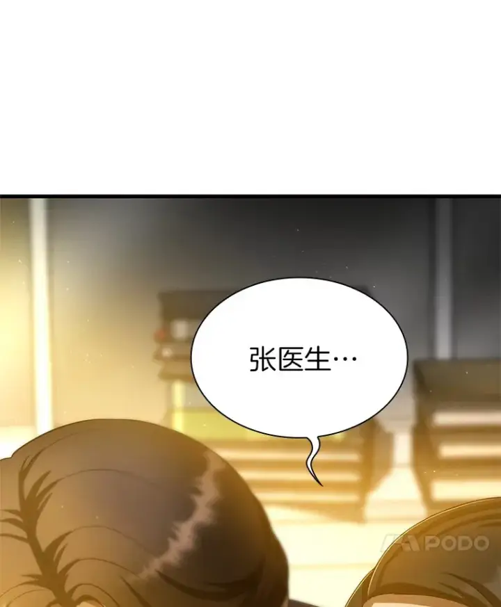 《AI神医的诞生》53.少一人图136